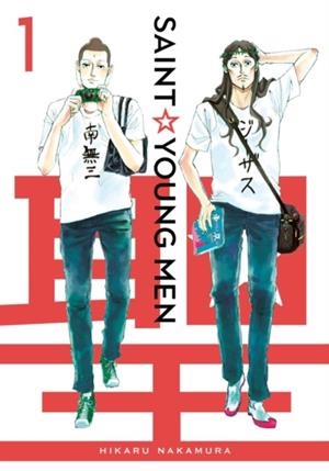 SAINT YOUNG MEN OMNIBUS 1 (VOL. 1-2) | 9781632369369 | HIKARU NAKAMURA
