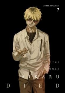THE SUMMER HIKARU DIED VOL 07 | 9798855430646 | ABIGAIL BLACKMAN, AJANI OLOYE, MOKUMOKUREN MOKUMOKUREN