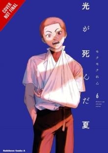 THE SUMMER HIKARU DIED, VOL. 6 | 9798855419757 | ABIGAIL BLACKMAN, AJANI OLOYE, MOKUMOKUREN MOKUMOKUREN