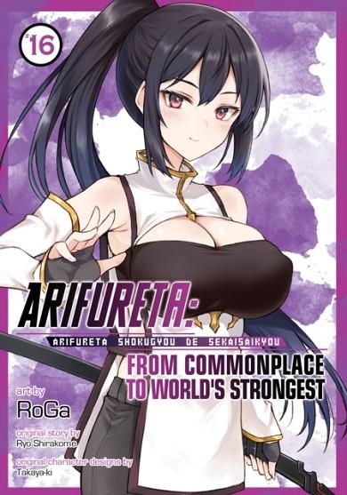 ARIFURETA: FROM COMMONPLACE TO WORLD'S STRONGEST (MANGA) VOL. 16 | 9798897658961 | RYO SHIRAKOME