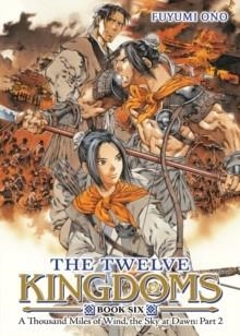 THE TWELVE KINGDOMS BOOK 6 - A THOUSAND MILES OF WIND, THE SKY AT DAWN: PART 2 (NOVEL) : 6 | 9798895613276 | FUYUMI ONO