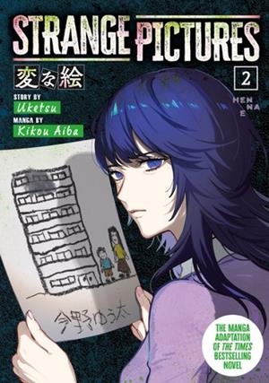 STRANGE PICTURES VOL.2 | 9781806185054 | UKETSU