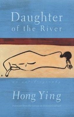 DAUGHTER OF THE RIVER:AN AUTOBIOGRAPHY | 9780802136602 | HONG YING