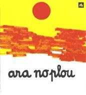 ARA NO PLOU | 9788424601584 | Ollé, Maria Àngels