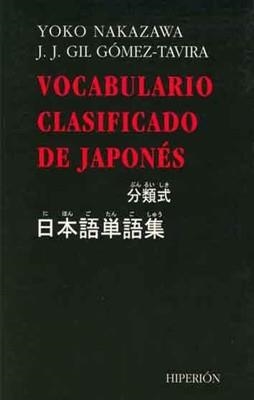 VOCABULARIO CLASIFICADO DE JAPONES | 9788475177724 | NAKAZAWA, YOKO/GIL GÓMEZ-TAVIRA, JOSÉ JAVIER