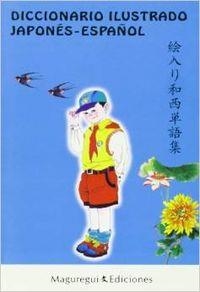 D.EJ DICCIONARY ILúLUSTRAT JAPONES-ESPAÑOL | 9788493420215