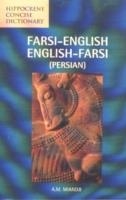 D.IPE PERSIAN (FARSI) CONCISE DICTIONARY | 9780781808606