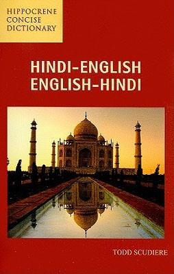 HINDI CONCISE DICTIONARY | 9780781811675 | TODD SCUDIERE