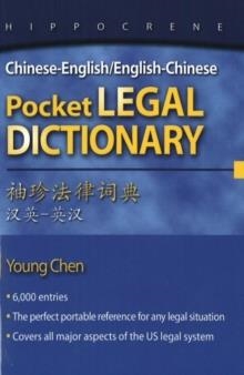D.ICH ENGLISH-CHINESE POCKET LEGAL DICTIONARY | 9780781812153