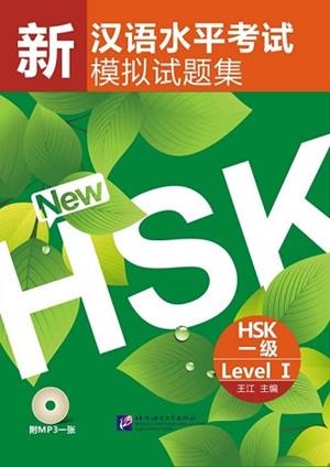 SIMULATED TESTS OF THE NEW HSK LEVEL 1 (INCLUYE CD | 9787561928141