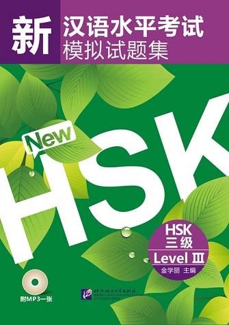 SIMULATED TESTS OF THE NEW HSK LEVEL 3 (INCLUYE CD | 9787561928127