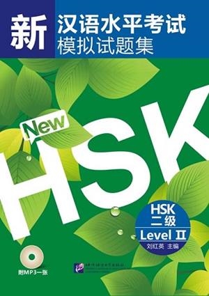 SIMULATED TESTS OF THE NEW HSK LEVEL 2 (INCLUYE CD | 9787561928134