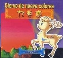 CIERVO NUEVE COLORES ESPAÑOL-CHINO | 9787800247910